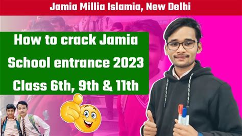 How To Crack Jamia School Entrance Jamia School Entrance