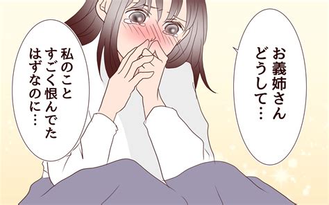 私のこと恨んでたはずなのに助けてくれるなんて／【続編】里帰りした妻が帰ってこない（19）【夫婦の危機 まんが】｜ウーマンエキサイト22