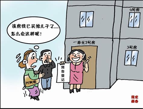 民法典学习 民法典案例漫画——侵权责任编（上） 搜狐大视野 搜狐新闻