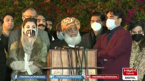 Lahore Pdm Leaders Press Conference Youtube