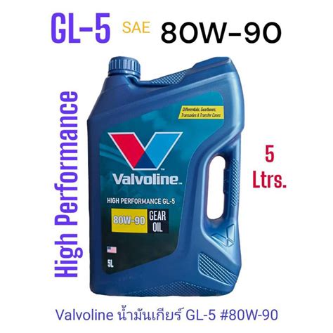 Valvoline Hp Gear Oil W Ltrs Api Gl Extreme Pressure