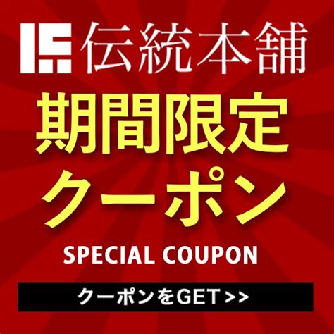 ショッピングクーポン Yahooショッピング 1000円offクーポン！12月のお買い物が更にお得！