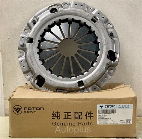 Foton Genuine Parts Clutch Cover Pressure Plate Tornado E E Jb T