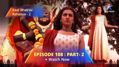 Episode Part Kaal Bhairav Rahasya Season Archana Ne Kiya