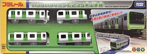 プラレール資料館｜セット品｜車両セット｜いっぱいつなごうシリーズ