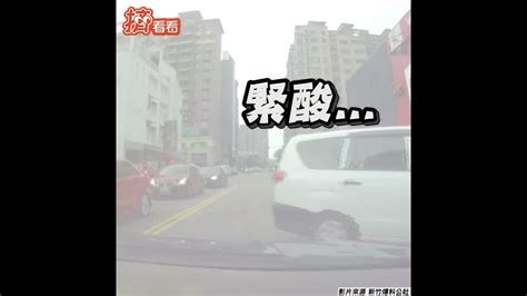 轉角遇到愛轎車逆向插隊 等不了紅燈2車尷尬堵路口｜tvbs新聞｜擠看看 Youtube