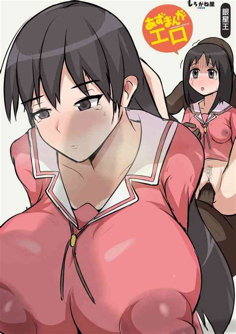 Azumanga Ero Nhentai Hentai Doujinshi And Manga