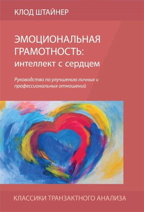 Книги. Психотерапія - TAbook
