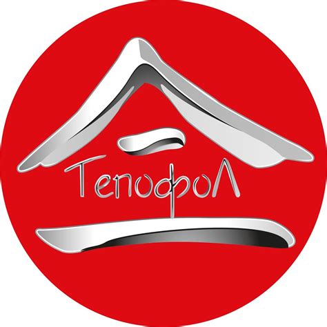 Тепофол — купить товары Тепофол в интернет-магазине OZON в Беларуси ...