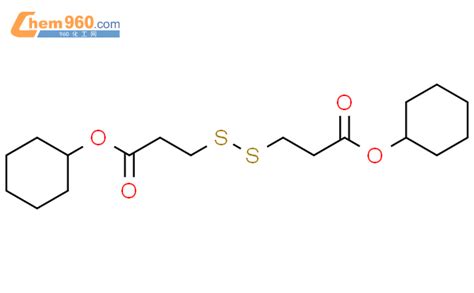 80389 21 5propanoic Acid 33 Dithiobis Dicyclohexyl Estercas号
