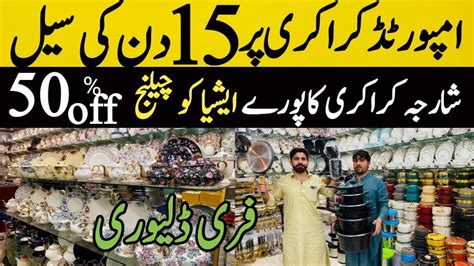 Largest Crockery Market In Peshawar Sharja Crockery Wholesale Market