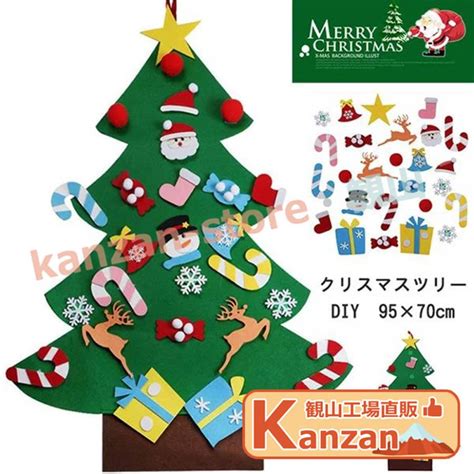 クリスマス 飾り クリスマスツリー Diy フェルトツリー 子供 壁掛け Diy タペストリー 布製フェルト フェルト クリスマスオーナメント Christmas4860 観山ストア