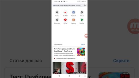 Для тех кто не понял как зайти на сайт роблокс - YouTube