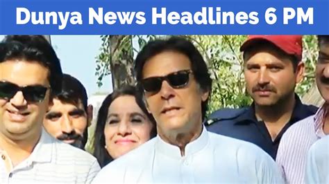 Dunya News Headlines 06 00 PM 12 June 2017 YouTube