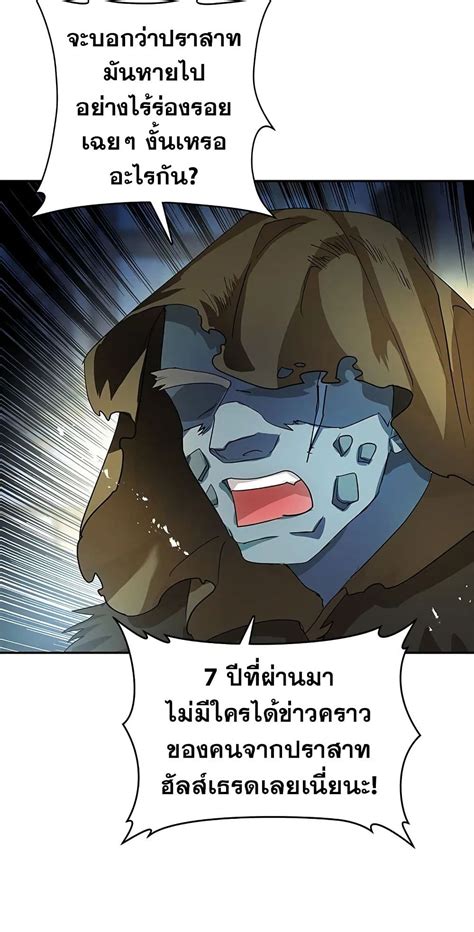 My Secretly Hot Husband 13 Oremanga โอเระมงงะ อานการตนมงงะแปลไทยออนไลนลาสดกอนใครงายๆ