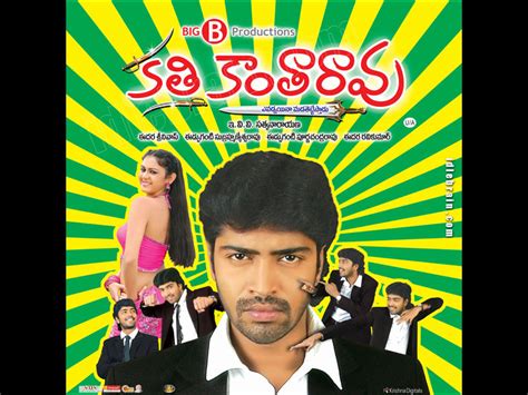 Kathi Kanta Rao Telugu Film Wallpapers Telugu Cinema Allari