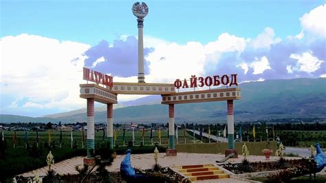 Файзобод город Файзабад // Faizabad City - YouTube