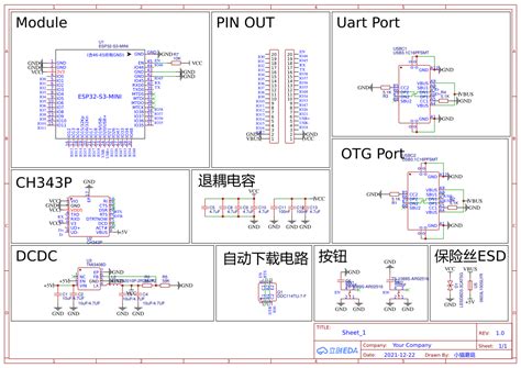 Es2eds3 Esp32s3 Wifi 开发板 立创eda开源硬件平台