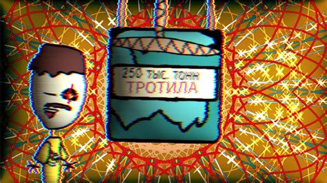 🧨250 тонн ТРОТИЛА (анимация) - YouTube