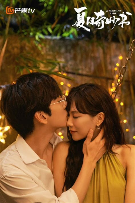 Cdrama Tweets On Twitter The Currently Airing Mgtvs Modern Romance