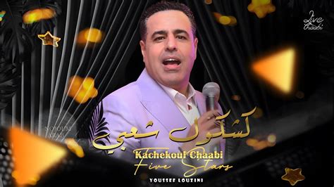 Five Stars Youssef Louzini Kachakoul Chaabi EXCLUSIVE 2024