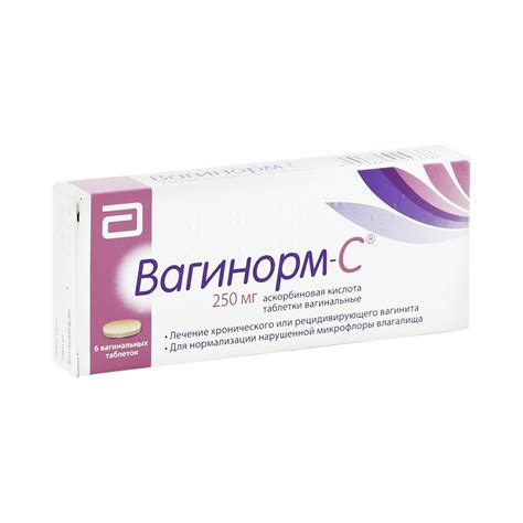 Вагинорм-С цена в аптеках Красноярск, купить - Поиск лекарств
