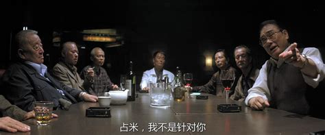 杜琪峰电影《黑社会》邓伯—因秩序而荣，随秩序而亡（二） 哔哩哔哩