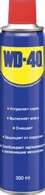 WD-40 300мл, Смазка универсальная, Англия | купить в розницу и оптом