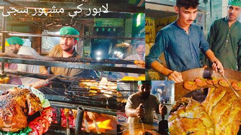 Lahore Ki Famous Sajji Lahori Charga Or Beef Kabab Katakat Waris Sajji