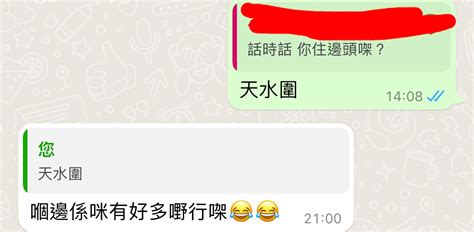 其實唔係得男仔唔識傾偈 Lihkg 討論區