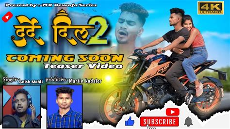 Darde Dil Singer Anish Mahli New Nagpuri Bewafa Video Song