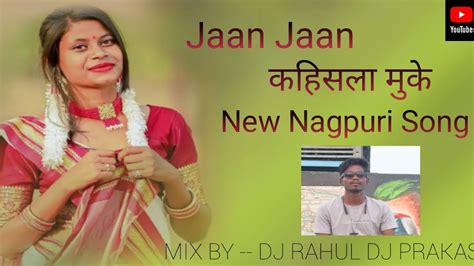 Jaan Jaan Kahisla Toy Moke New Theth Dj Nagpuri Song Dj Rahul