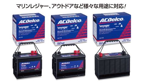 Yahoo オークション M31MF 数量限定 決算セール ACデルコ ACDELCO