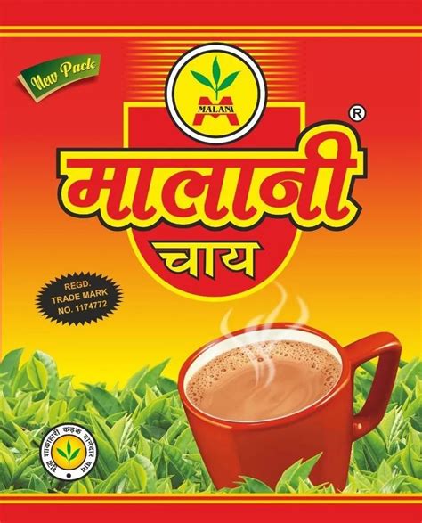 Packaging Size 1 Kg Masala Malani Tea Ctc Granules At ₹ 250kg In Hisar