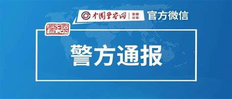 演员李某某因多次嫖娼被警方行政拘留！ 李易峰多次嫖娼被行拘 演员李易峰多次嫖娼被行拘 魏红兵