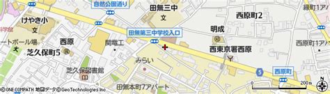 東京都西東京市田無町7丁目18 20の地図 住所一覧検索｜地図マピオン