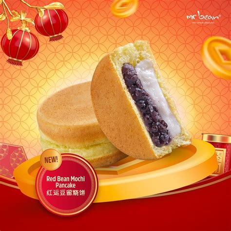 bean singapore     singafour pancake taro paste