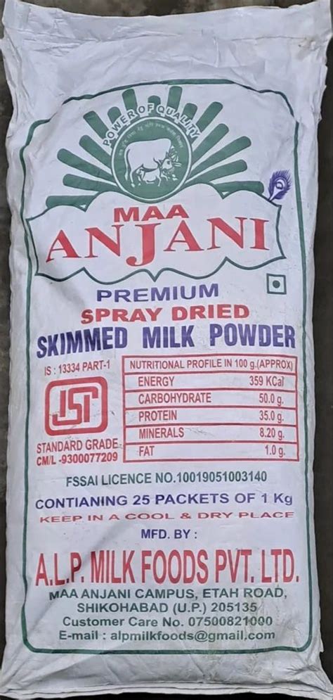 Spray Dried Kg Maa Anjani Skimmed Milk Powder Bag At Rs Bag In