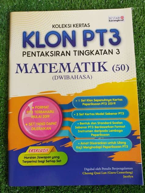 Koleksi Kertas Klon Pt Pentaksiran Tingkatan Matematik Lazada