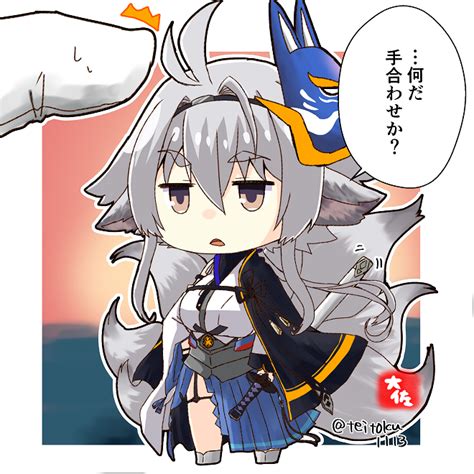 Tosa Azur Lane Danbooru