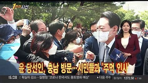 1번지시선 검수완박 검찰청법 필리버스터 자정 종료 外 동영상 Dailymotion