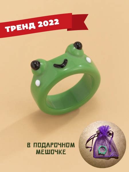 Кольцо - лягушка / для подростков / детская бижутерия купить на OZON по ...