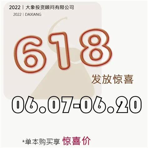 618丨关于ipo及再融资最全书单，惊喜“价”到~ 全书