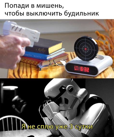 Будильник | Пикабу