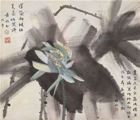 Huang Yongyu Fortune White Lotus 1978 Mutualart