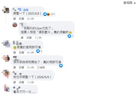 朱學恒強吻鍾沛君！臉書貼1比基尼照露端倪？網驚：有跡可循 政治 中時新聞網