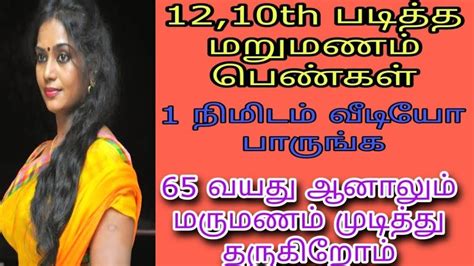 அஜத 1 06 2023 இனறய ரச பலன Indraya Rasi Palan Today Rasi