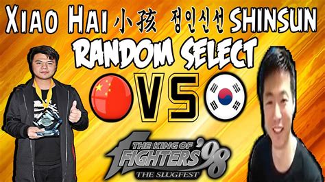 KOF 98 LIVE MATCH Xiao Hai 小孩 vs SHINSUN 정인신선 RANDOM SELECT FT