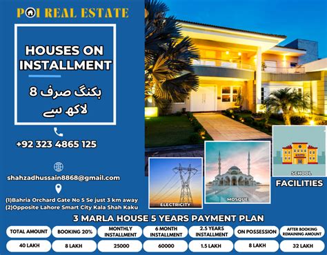 Houses On Installments In Lahore POI Real Estate