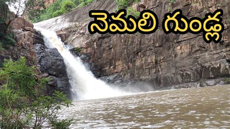 Nemali Gundla Waterfalls | Giddalur | AP | India - YouTube